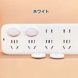 コンセントカバー 10個セット コンセントキャップ | PlusNao | 詳細画像5 