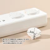 コンセントカバー 10個セット コンセントキャップ | PlusNao | 詳細画像7 
