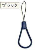 スマホストラップ ショートストラップ 短い | PlusNao | 詳細画像7