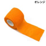 伸縮テープ 自着性テープ サポートテープ | PlusNao | 詳細画像14