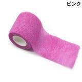 伸縮テープ 自着性テープ サポートテープ | PlusNao | 詳細画像16