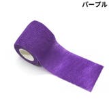 伸縮テープ 自着性テープ サポートテープ | PlusNao | 詳細画像17