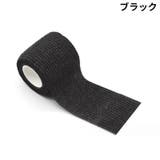 伸縮テープ 自着性テープ サポートテープ | PlusNao | 詳細画像8