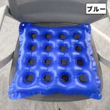 椅子用クッション チェアクッション 空気入れ付き | PlusNao | 詳細画像12 