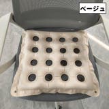 椅子用クッション チェアクッション 空気入れ付き | PlusNao | 詳細画像13 