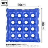 椅子用クッション チェアクッション 空気入れ付き | PlusNao | 詳細画像14 