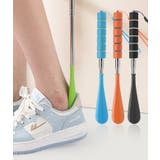 靴べら 伸縮式 ロング | PlusNao | 詳細画像2 