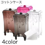 コットンケース 小物入れ ケース | PlusNao | 詳細画像1