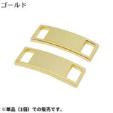 シューピアス 単品 1個 | PlusNao | 詳細画像10 
