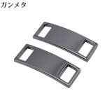シューピアス 単品 1個 | PlusNao | 詳細画像12 