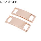 シューピアス 単品 1個 | PlusNao | 詳細画像13 