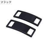 シューピアス 単品 1個 | PlusNao | 詳細画像14 