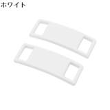 シューピアス 単品 1個 | PlusNao | 詳細画像15 