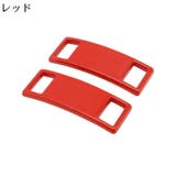 シューピアス 単品 1個 | PlusNao | 詳細画像18 