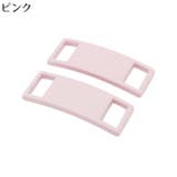 シューピアス 単品 1個 | PlusNao | 詳細画像19 