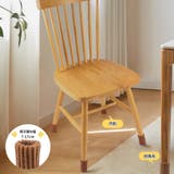 椅子脚カバー チェアソックス 椅子足キャップ | PlusNao | 詳細画像9 