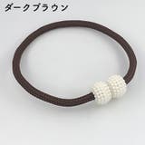カーテンタッセル 2個セット マグネット式 | PlusNao | 詳細画像14