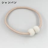 カーテンタッセル 2個セット マグネット式 | PlusNao | 詳細画像15