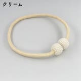 カーテンタッセル 2個セット マグネット式 | PlusNao | 詳細画像9