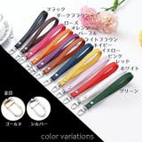 ハンドストラップ レザー調 スマホストラップ | PlusNao | 詳細画像19