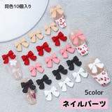 ネイルパーツ 同色10個入り リボン | PlusNao | 詳細画像1