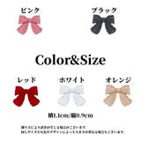 ネイルパーツ 同色10個入り リボン | PlusNao | 詳細画像9