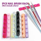 ネイルブラシスタンド ブラシホルダー 5本分 | PlusNao | 詳細画像4