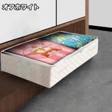 衣類収納ボックス 収納ケース 不織布 | PlusNao | 詳細画像13 