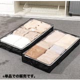 衣類収納ボックス 収納ケース 不織布 | PlusNao | 詳細画像5 