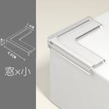 コーナーガード 12個セット クッション | PlusNao | 詳細画像19