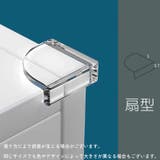 コーナーガード 12個セット クッション | PlusNao | 詳細画像20