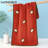 フェイスタオル ハンドタオル バス用品 | PlusNao | 詳細画像8 
