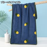 フェイスタオル ハンドタオル バス用品 | PlusNao | 詳細画像9 