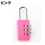 南京錠 ダイヤルロック 3桁 | PlusNao | 詳細画像7