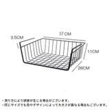吊り下げラック 吊り下げ棚 戸棚下 | PlusNao | 詳細画像15