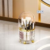メイクブラシスタンド 蓋付き メイクボックス | PlusNao | 詳細画像13