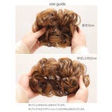 お団子ウィッグ ヘアゴム ウィッグゴム | PlusNao | 詳細画像20