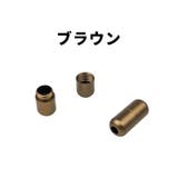 靴紐バックル シューレースロック 単品 | PlusNao | 詳細画像11