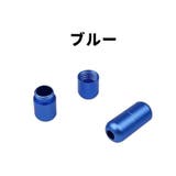 靴紐バックル シューレースロック 単品 | PlusNao | 詳細画像13