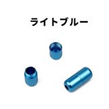 靴紐バックル シューレースロック 単品 | PlusNao | 詳細画像14