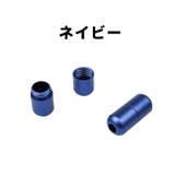 靴紐バックル シューレースロック 単品 | PlusNao | 詳細画像18