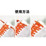 靴紐バックル シューレースロック 単品 | PlusNao | 詳細画像7