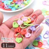 段数マーカー 編み物マーカー 段数クリップ | PlusNao | 詳細画像1 