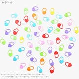 段数マーカー 編み物マーカー 段数クリップ | PlusNao | 詳細画像20 