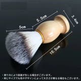 シェービングブラシ メンズ 男性用 | PlusNao | 詳細画像4 