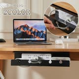 ケーブルトレー コンセントボックス 机下 | PlusNao | 詳細画像1 