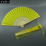 扇子 せんす レディース | PlusNao | 詳細画像10 