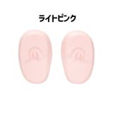 イヤーキャップ 耳キャップ 耳カバー | PlusNao | 詳細画像11