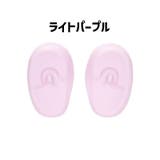 イヤーキャップ 耳キャップ 耳カバー | PlusNao | 詳細画像12