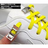 靴紐バックル 2個セット 1足分 | PlusNao | 詳細画像2